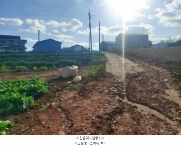 2024타경4280 충청남도 당진시 신평면 금천리 산23-7 농지 경매 이미지