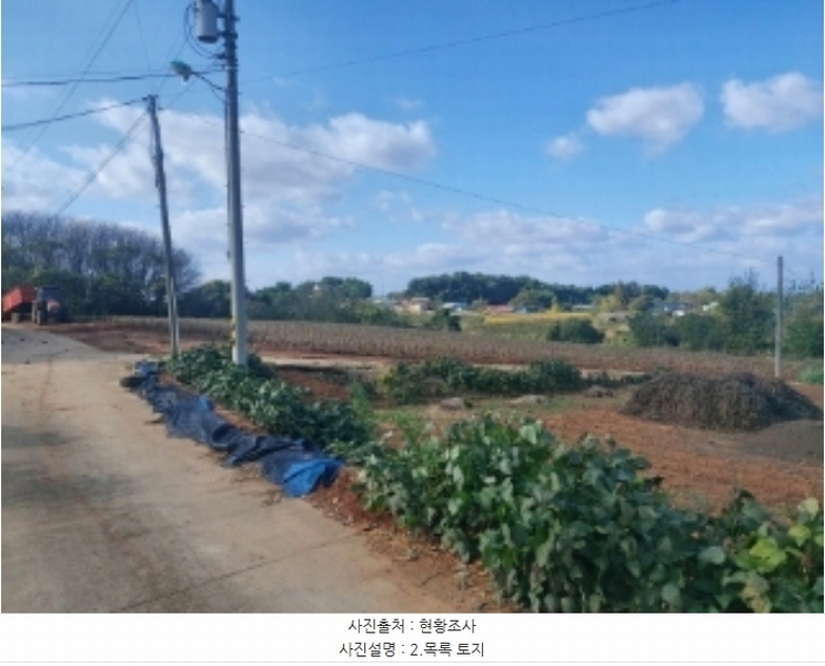 2024타경4280 충청남도 당진시 신평면 금천리 산23-7 농지 경매 이미지