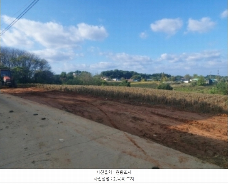 2024타경4280 충청남도 당진시 신평면 금천리 산23-7 농지 경매 이미지