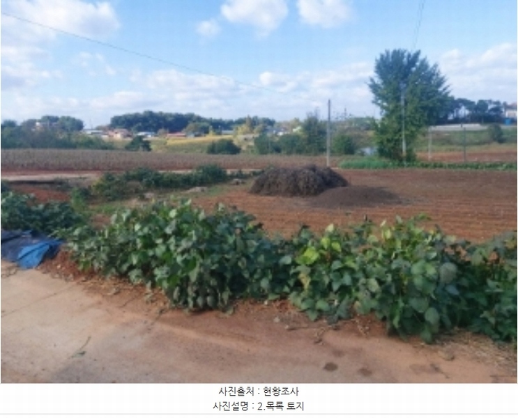 2024타경4280 충청남도 당진시 신평면 금천리 산23-7 농지 경매 이미지