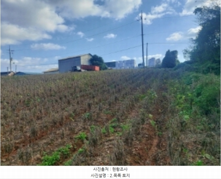 2024타경4280 충청남도 당진시 신평면 금천리 산23-7 농지 경매 이미지