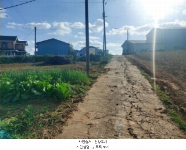 2024타경4280 충청남도 당진시 신평면 금천리 산23-7 농지 경매 이미지