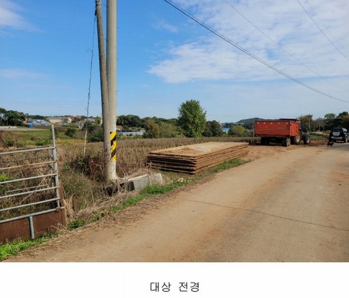 2024타경4280 충청남도 당진시 신평면 금천리 산23-7 농지 경매 이미지