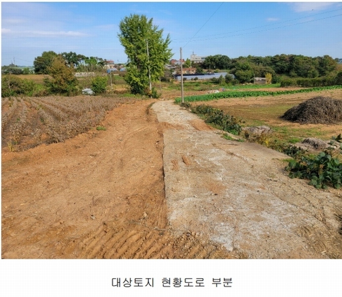 2024타경4280 충청남도 당진시 신평면 금천리 산23-7 농지 경매 이미지