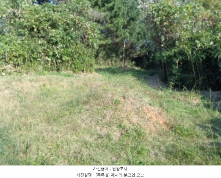 2024타경4464 충청남도 태안군 남면 원청리 2-1 농지 경매 이미지