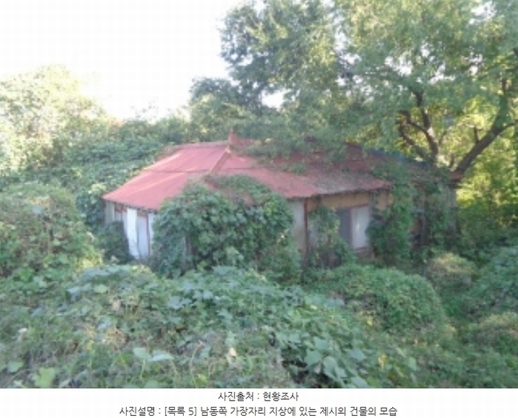 2024타경4464 충청남도 태안군 남면 원청리 2-1 농지 경매 이미지