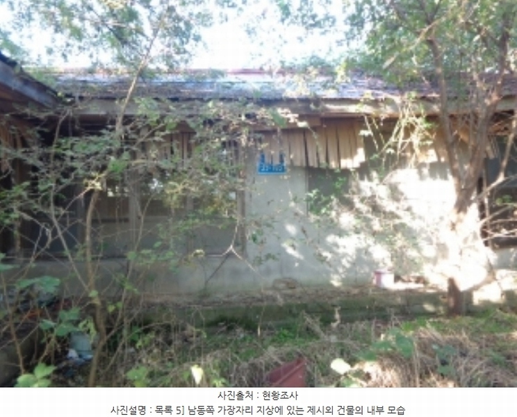 2024타경4464 충청남도 태안군 남면 원청리 2-1 농지 경매 이미지