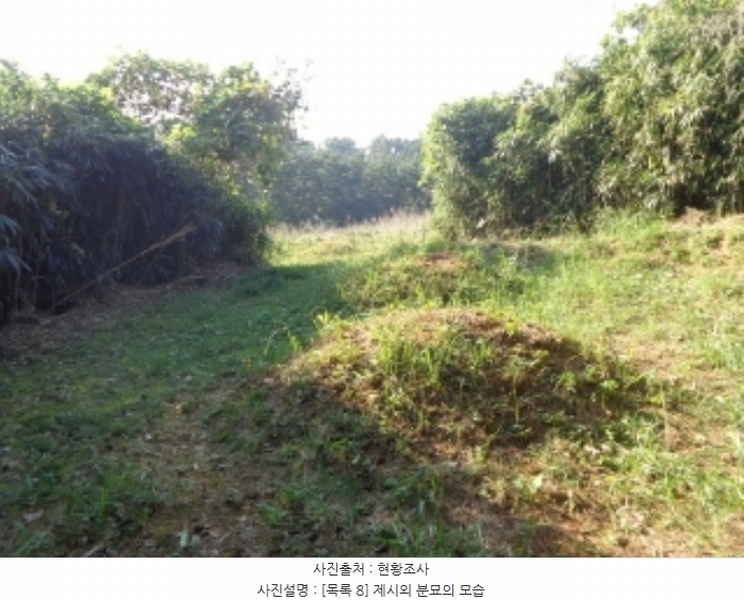 2024타경4464 충청남도 태안군 남면 원청리 2-1 농지 경매 이미지