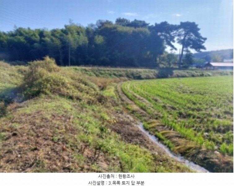 2024타경4525 충청남도 당진시 송악읍 석포리 351-20 임야 경매 이미지