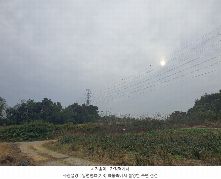 2024타경4525 충청남도 당진시 송악읍 석포리 351-20 임야 경매 이미지