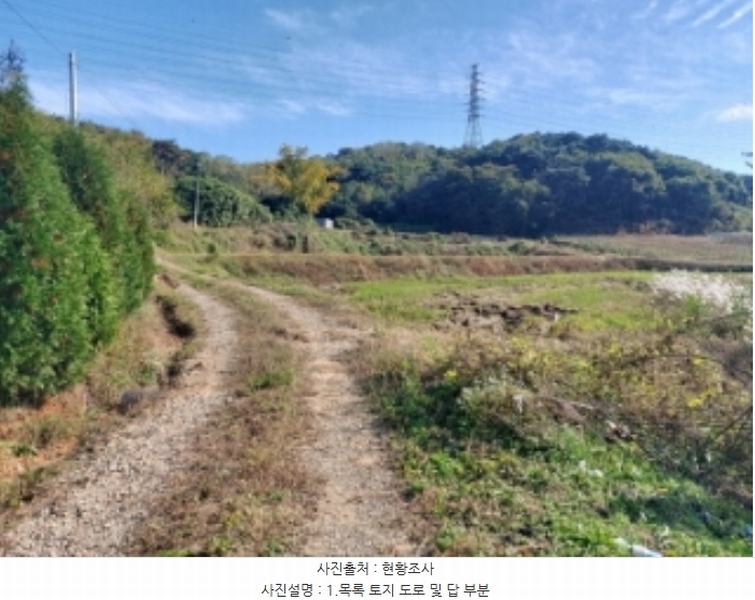 2024타경4525 충청남도 당진시 송악읍 석포리 351-20 임야 경매 이미지