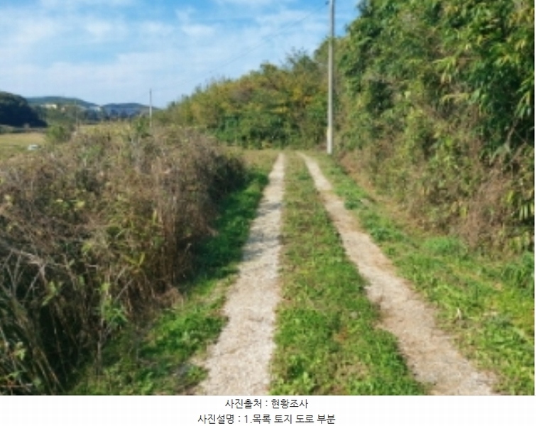 2024타경4525 충청남도 당진시 송악읍 석포리 351-20 임야 경매 이미지