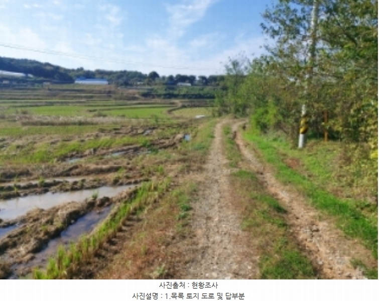 2024타경4525 충청남도 당진시 송악읍 석포리 351-20 임야 경매 이미지