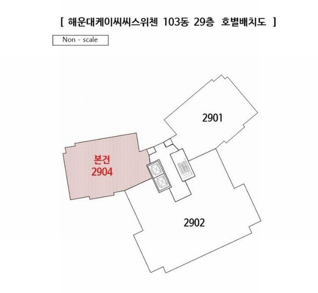 2024타경4723 부산광역시 해운대구 세실로 80, 해운대케이씨씨스위첸 103동 29층 2904호 아파트[공급47평형] 경매 이미지