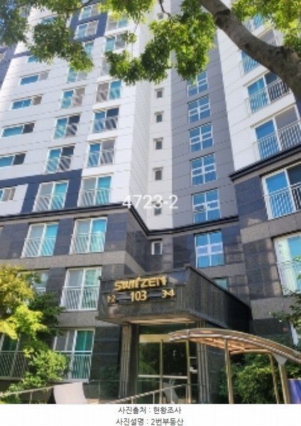 2024타경4723 부산광역시 해운대구 세실로 80, 해운대케이씨씨스위첸 103동 29층 2904호 아파트[공급47평형] 경매 이미지