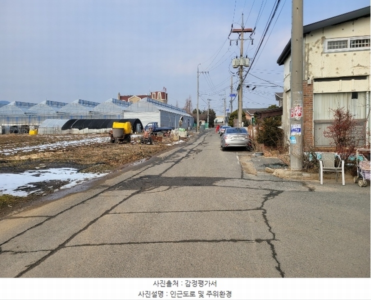 2024타경4853 충청남도 태안군 태안읍 평촌길 25, 서린허브빌아파트 102동 9층 901호 아파트 경매 이미지