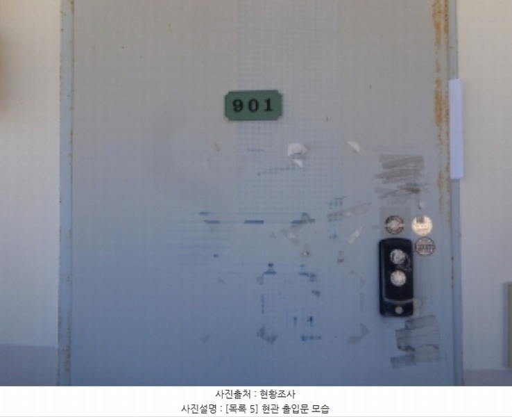 2024타경4853 충청남도 태안군 태안읍 평촌길 25, 서린허브빌아파트 102동 9층 901호 아파트 경매 이미지