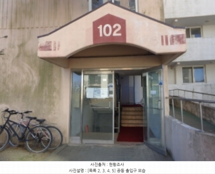 2024타경4853 충청남도 태안군 태안읍 평촌길 25, 서린허브빌아파트 102동 9층 901호 아파트 경매 이미지