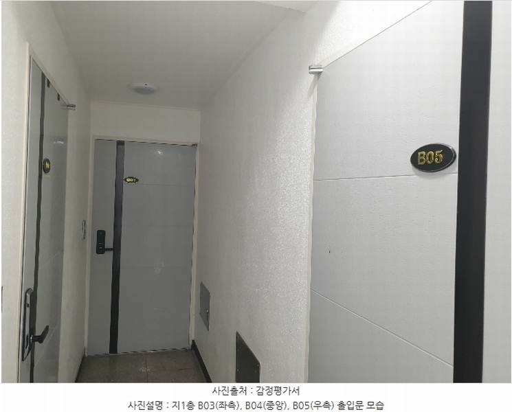 2024타경116703 서울특별시 강서구 화곡동  457-24 다가구(원룸등) 경매 이미지