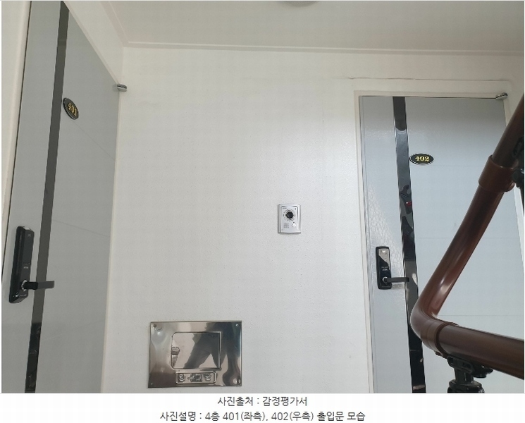 2024타경116703 서울특별시 강서구 화곡동  457-24 다가구(원룸등) 경매 이미지