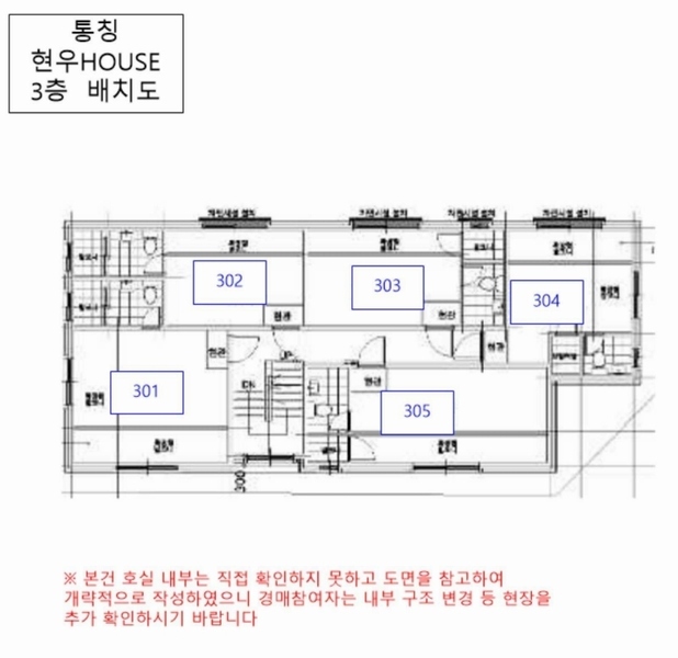 2024타경116703 서울특별시 강서구 화곡동  457-24 다가구(원룸등) 경매 이미지