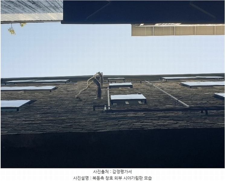 2024타경116703 서울특별시 강서구 화곡동  457-24 다가구(원룸등) 경매 이미지
