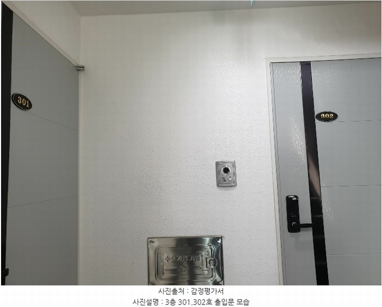 2024타경116703 서울특별시 강서구 화곡동  457-24 다가구(원룸등) 경매 이미지