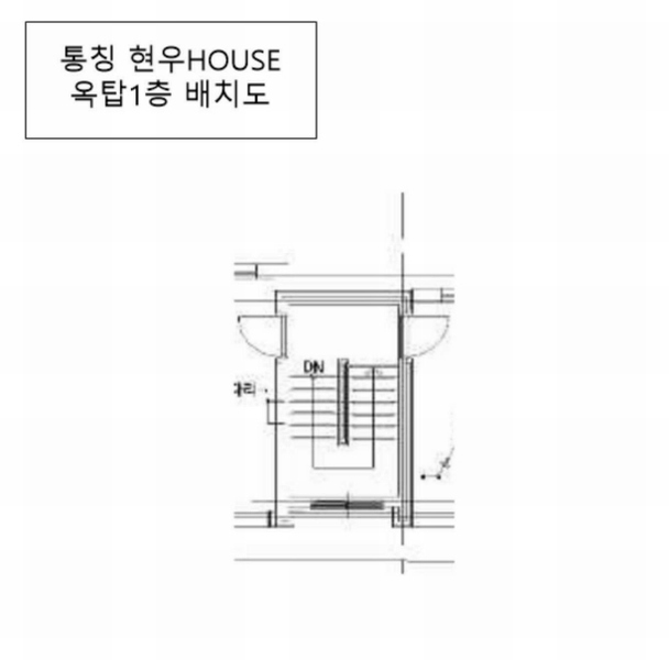 2024타경116703 서울특별시 강서구 화곡동  457-24 다가구(원룸등) 경매 이미지