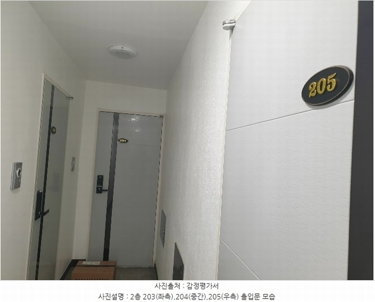 2024타경116703 서울특별시 강서구 화곡동  457-24 다가구(원룸등) 경매 이미지