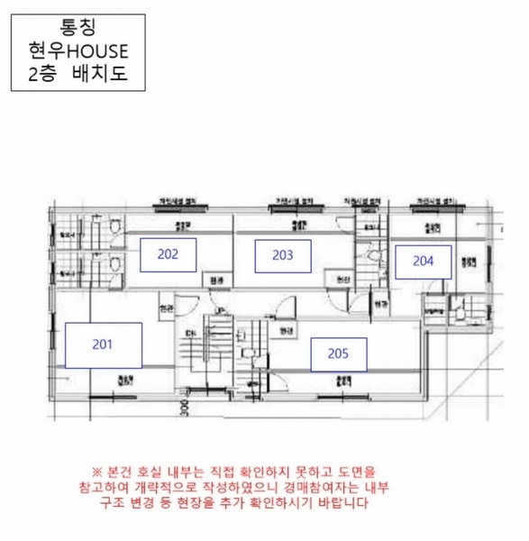 2024타경116703 서울특별시 강서구 화곡동  457-24 다가구(원룸등) 경매 이미지