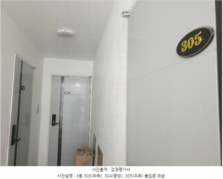 2024타경116703 서울특별시 강서구 화곡동  457-24 다가구(원룸등) 경매 이미지