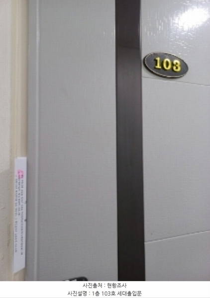 2024타경116703 서울특별시 강서구 화곡동  457-24 다가구(원룸등) 경매 이미지