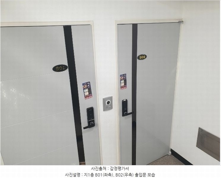 2024타경116703 서울특별시 강서구 화곡동  457-24 다가구(원룸등) 경매 이미지