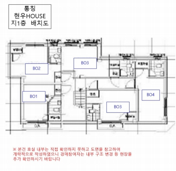 2024타경116703 서울특별시 강서구 화곡동  457-24 다가구(원룸등) 경매 이미지