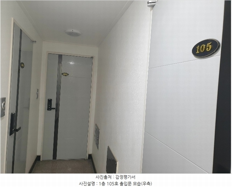 2024타경116703 서울특별시 강서구 화곡동  457-24 다가구(원룸등) 경매 이미지