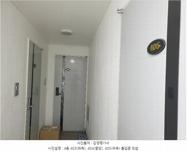 2024타경116703 서울특별시 강서구 화곡동  457-24 다가구(원룸등) 경매 이미지