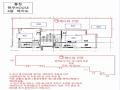 2024타경116703 서울특별시 강서구 화곡동  457-24 다가구(원룸등) 경매 이미지