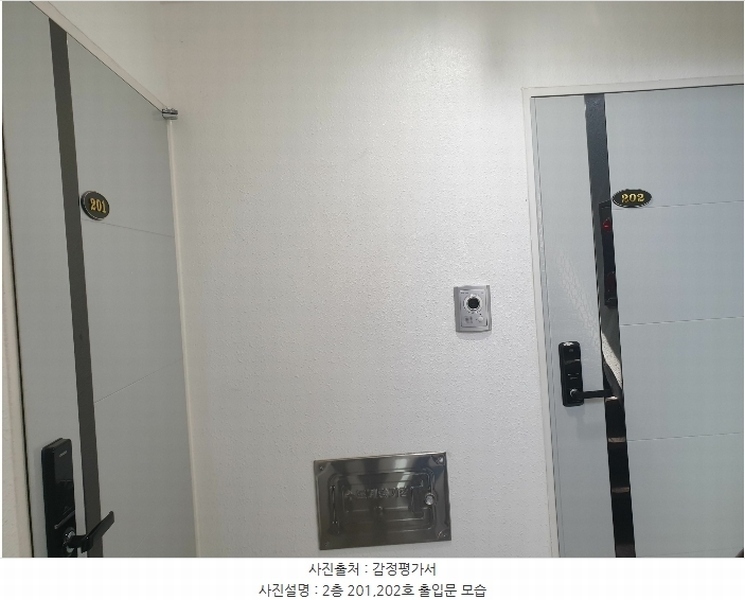 2024타경116703 서울특별시 강서구 화곡동  457-24 다가구(원룸등) 경매 이미지