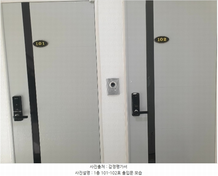 2024타경116703 서울특별시 강서구 화곡동  457-24 다가구(원룸등) 경매 이미지