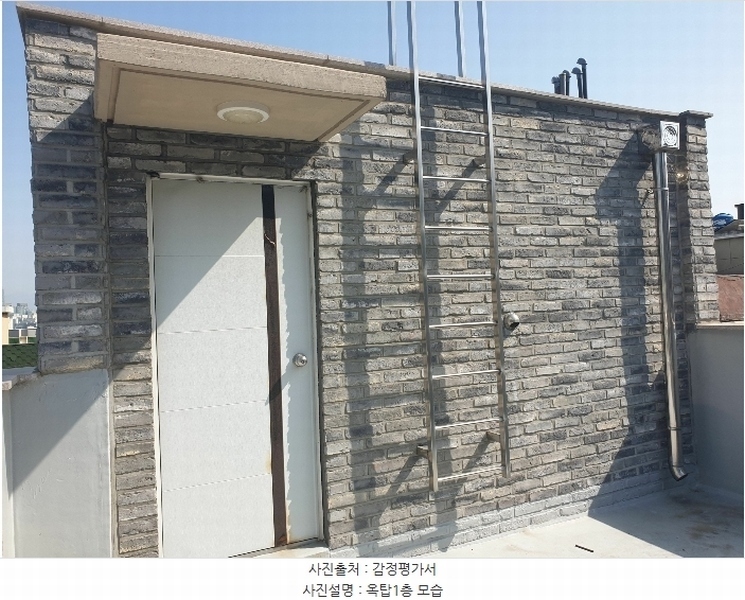 2024타경116703 서울특별시 강서구 화곡동  457-24 다가구(원룸등) 경매 이미지