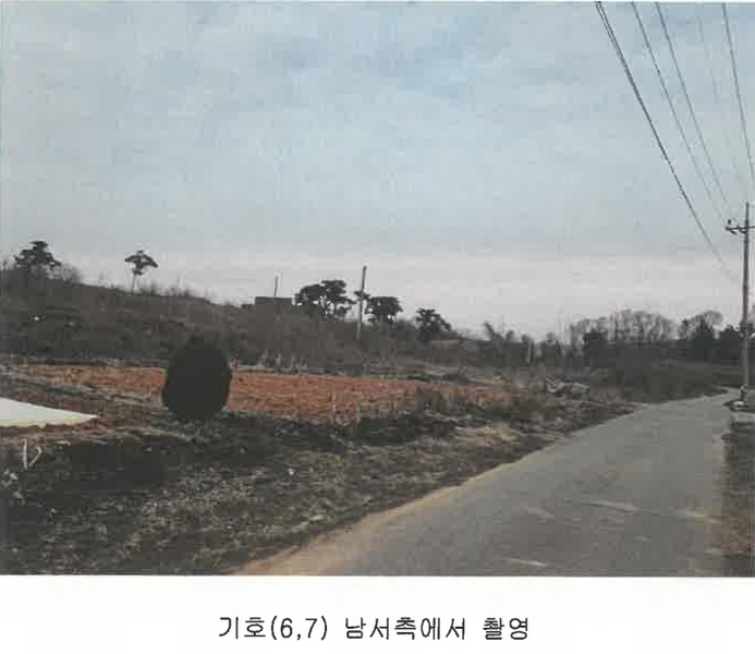 2024타경5252 충청남도 당진시 송악읍 고대리 114-1 농지 경매 이미지