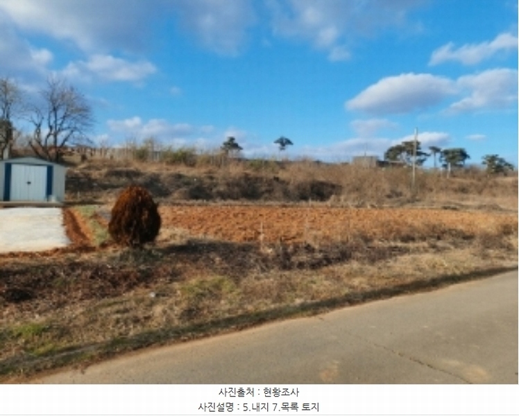 2024타경5252 충청남도 당진시 송악읍 고대리 114-1 농지 경매 이미지