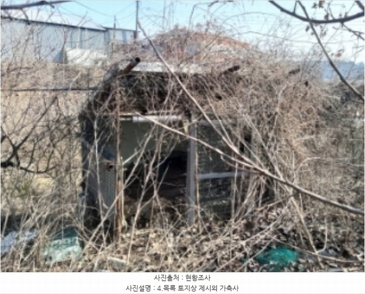2024타경50856 충청남도 당진시 송악읍 중흥리 492-8 농지 경매 이미지