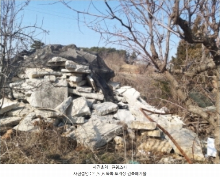 2024타경50856 충청남도 당진시 송악읍 중흥리 492-8 농지 경매 이미지