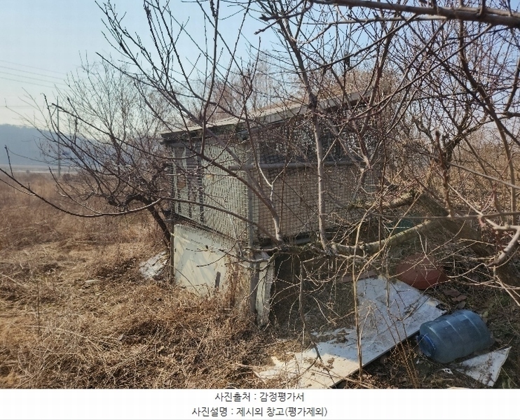 2024타경50856 충청남도 당진시 송악읍 중흥리 492-8 농지 경매 이미지