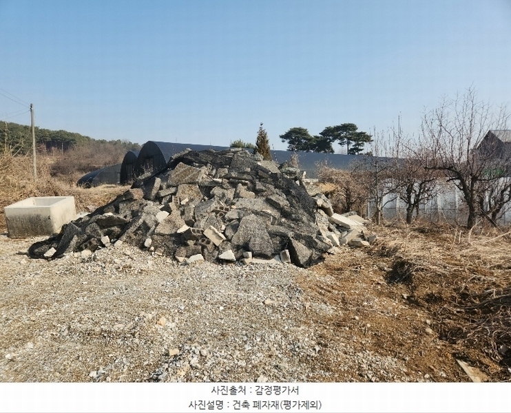 2024타경50856 충청남도 당진시 송악읍 중흥리 492-8 농지 경매 이미지