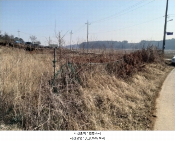 2024타경50856 충청남도 당진시 송악읍 중흥리 492-8 농지 경매 이미지