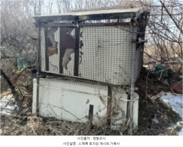 2024타경50856 충청남도 당진시 송악읍 중흥리 492-8 농지 경매 이미지
