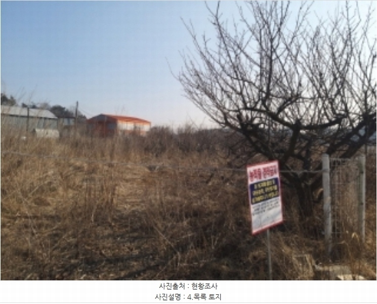 2024타경50856 충청남도 당진시 송악읍 중흥리 492-8 농지 경매 이미지