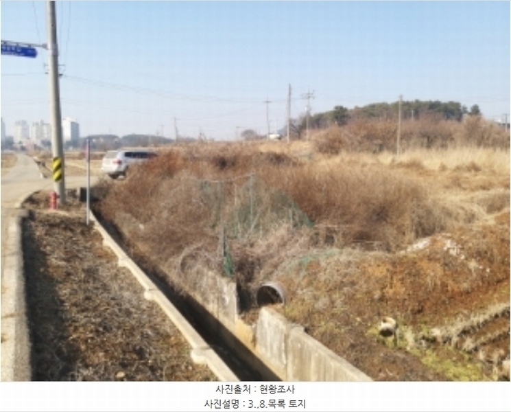 2024타경50856 충청남도 당진시 송악읍 중흥리 492-8 농지 경매 이미지